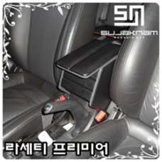 SUJAKNAM MULTIPURPOSE CONSOLE BOX CHEVROLET LACETTI 2009-11